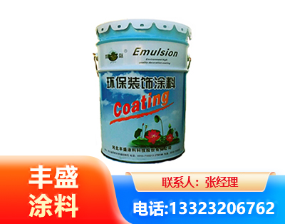 绵阳水性氟碳漆