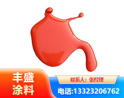 绵阳水性氨基烤漆